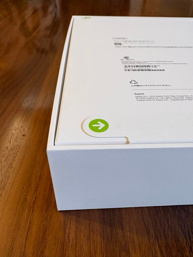 【新品未開封】iPad Air 11インチ M3 128GB Wi-Fi