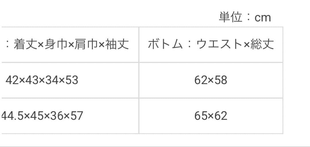 メゾピアノジュニア 卒服 M/150 セーラージャケット＆スカートセット
