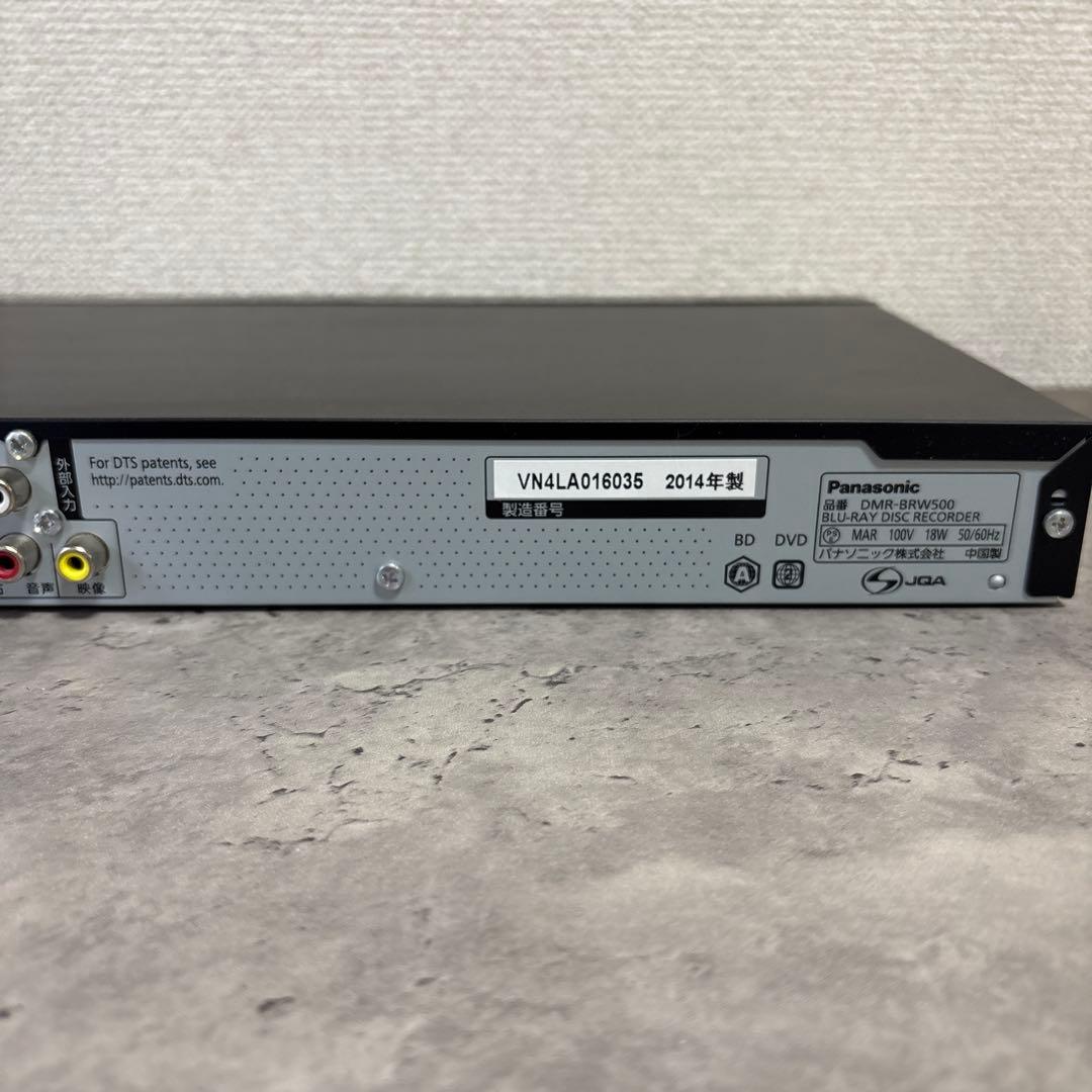 【美品‼️】パナソニック　2チューナー　ブルーレイレコーダー DMR-BRW500