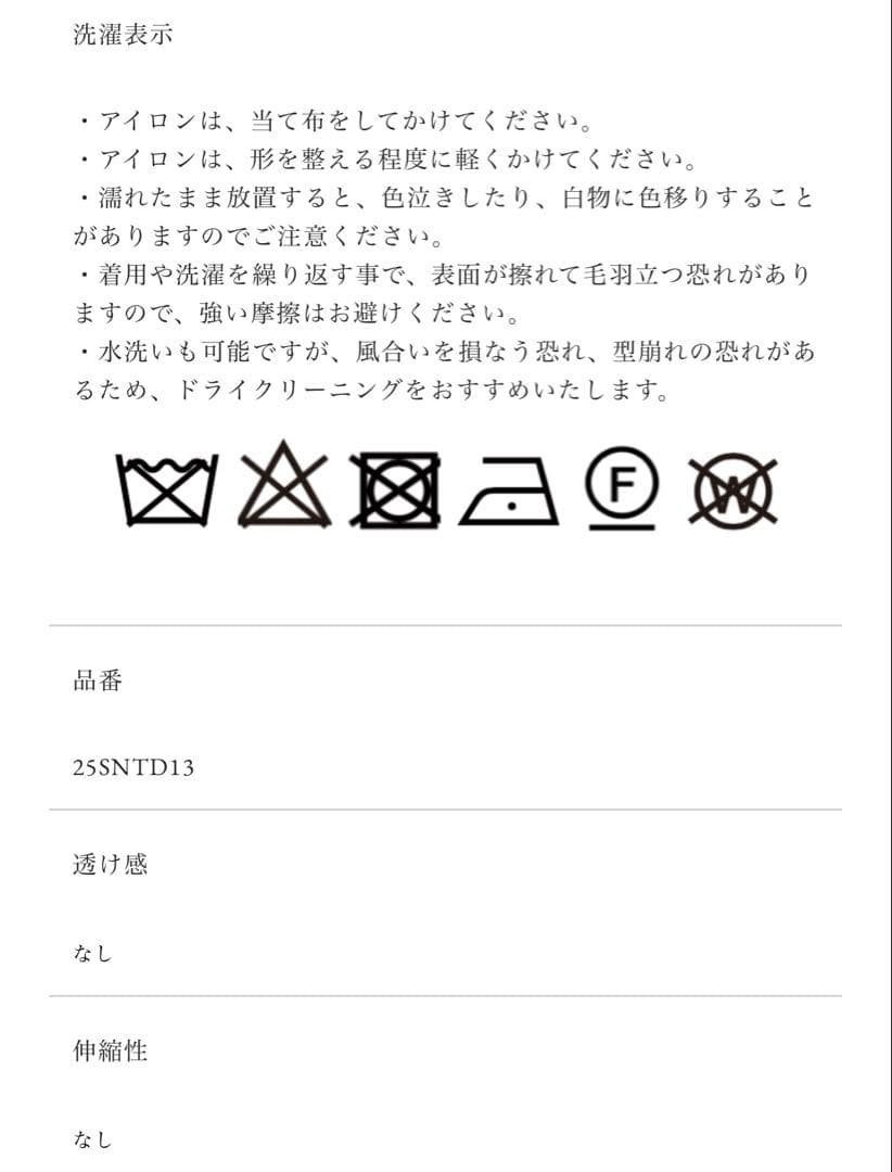 タグ付き新品未使用、0サイズ、チェックキャミワンピース、オブリ、obli