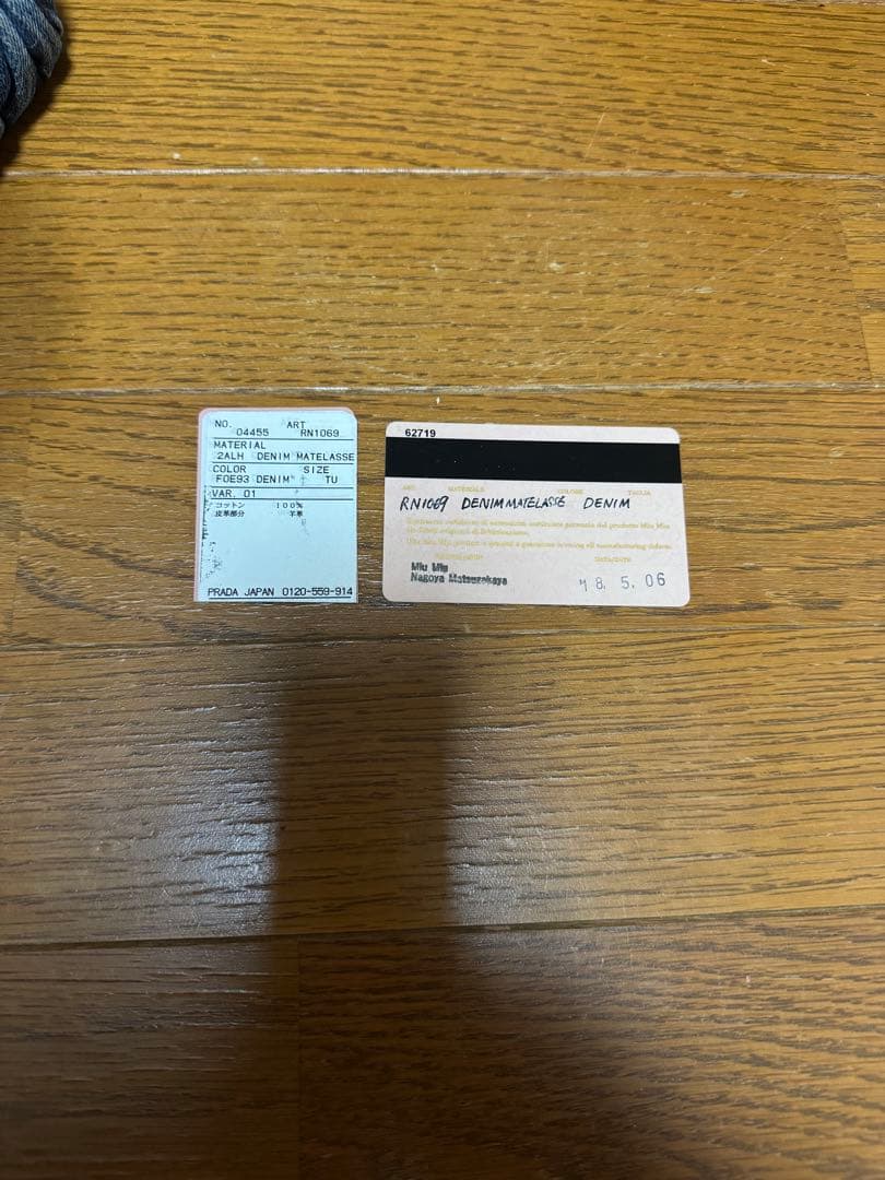 デニム調 ギャザー入りハンドバッグ