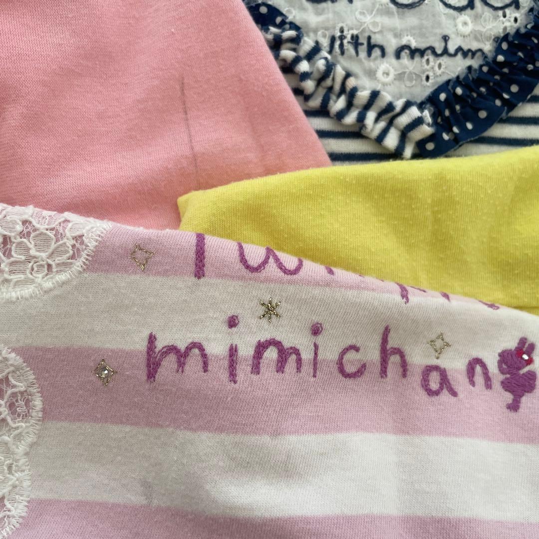 女の子まとめ売り20点100 ニットプランナーKP トロワラパン souris