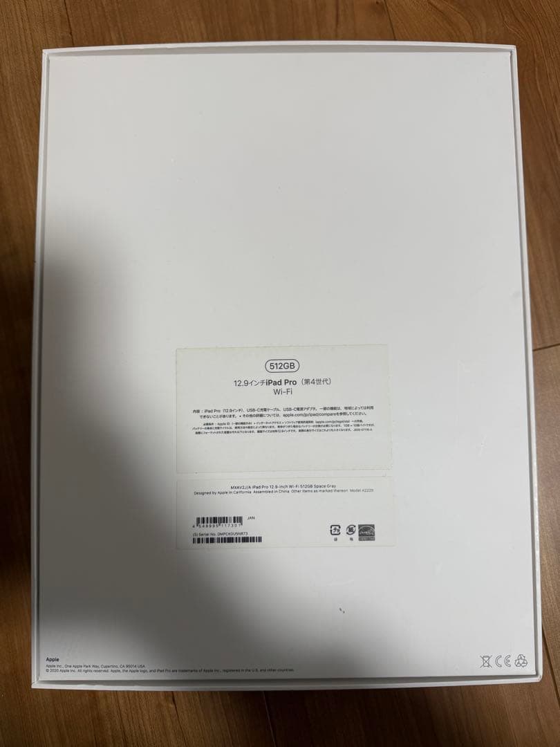 iPad Pro(第4世代) 12.9 inch 512GB wifiモデル