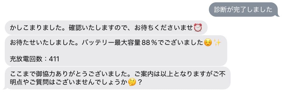 iPad Pro(第4世代) 12.9 inch 512GB wifiモデル