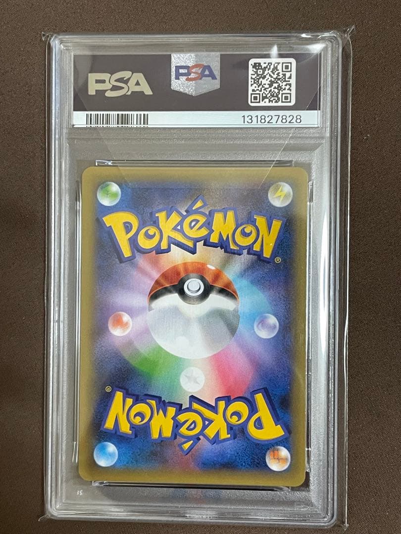 (PSA10)わるいギャラドス プロモカードパック 25th