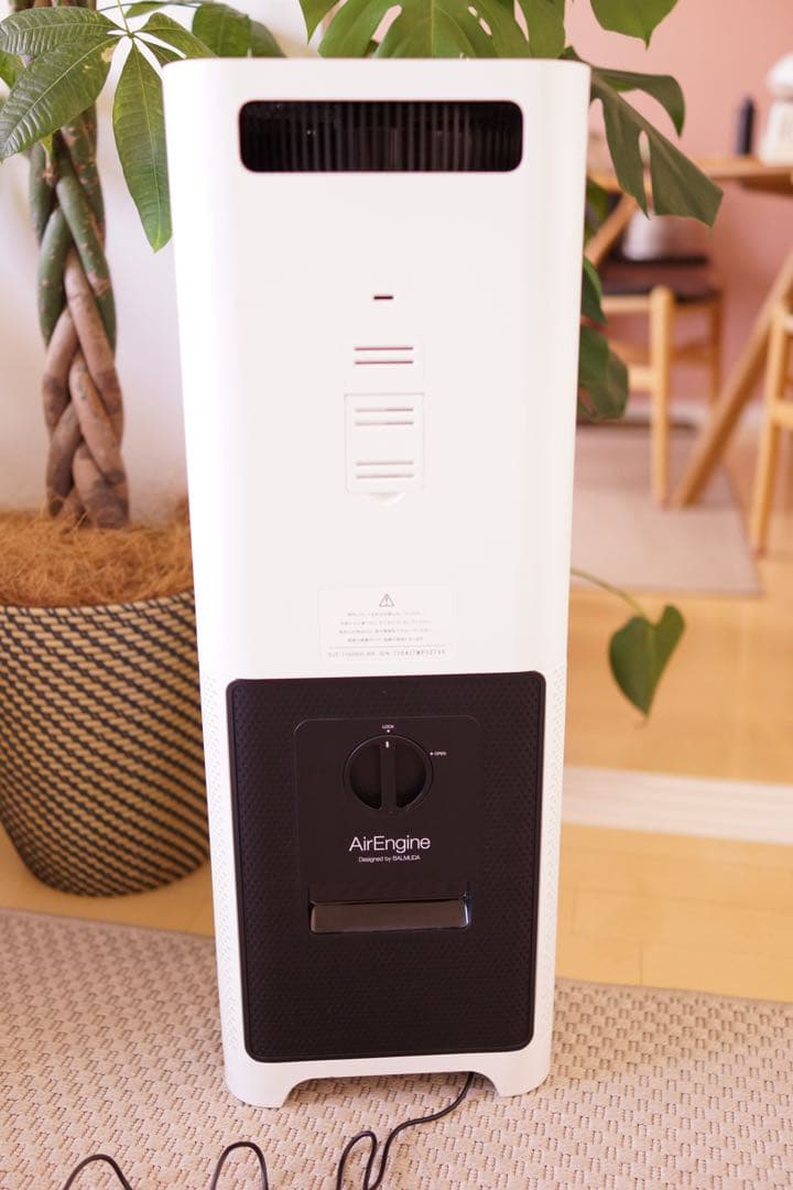 BALMUDA 空気清浄機 AirEngine 美品