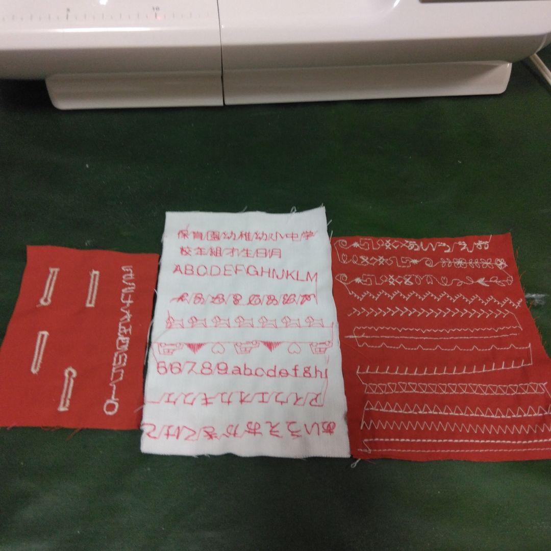 シンガーミシン、コンピューター。