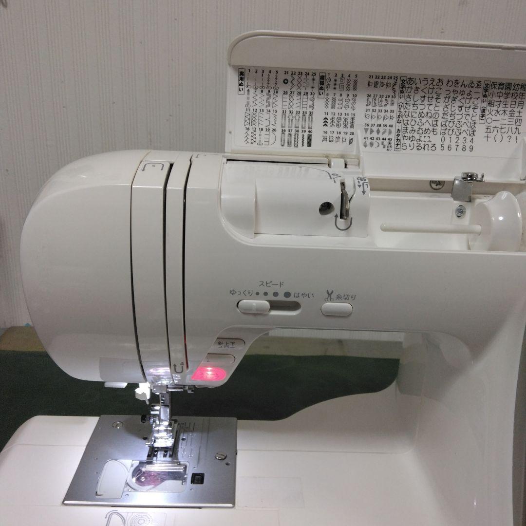 シンガーミシン、コンピューター。