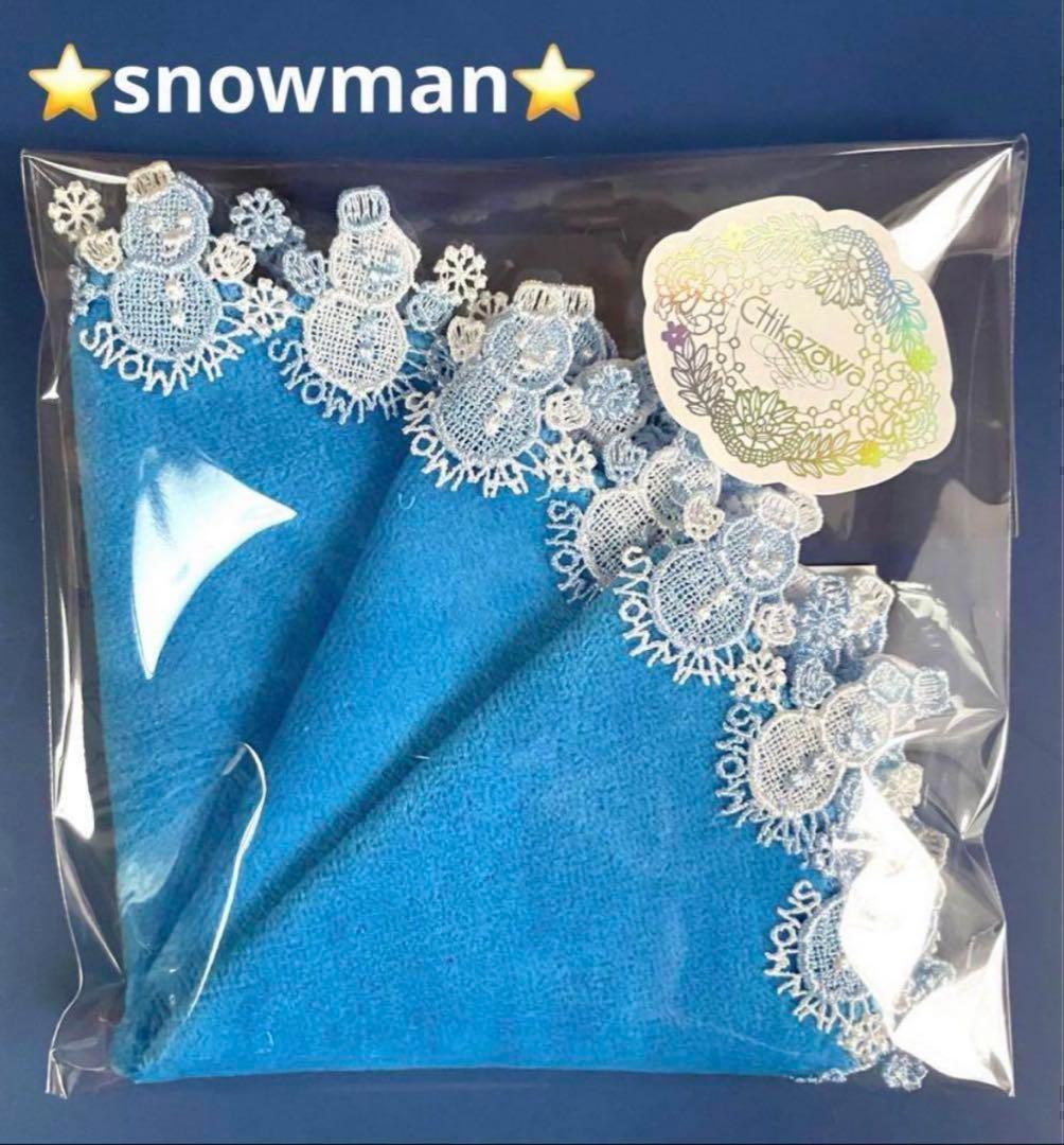 きく様 リクエスト 5点 まとめ商品