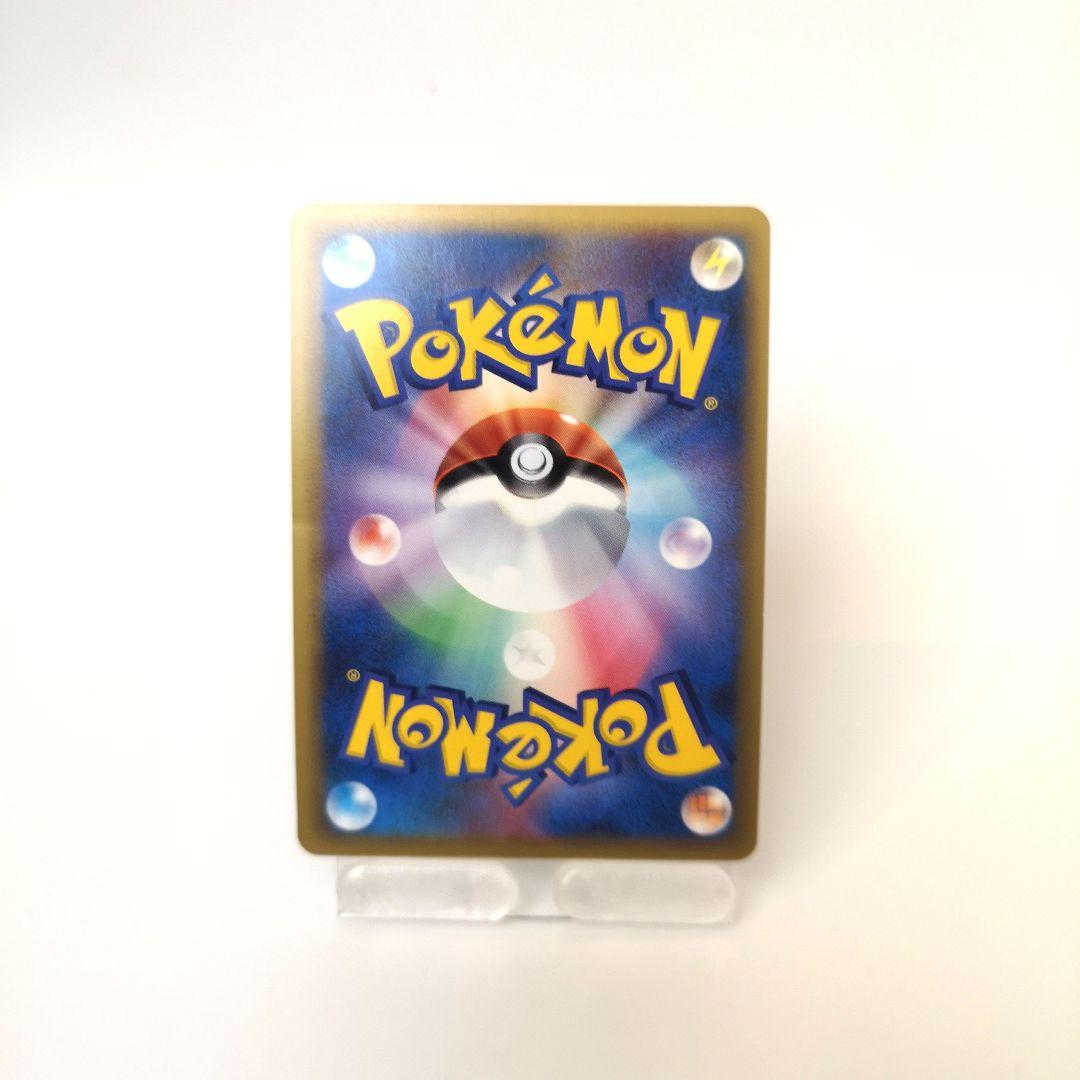 ポケモンカード　レジェンド　ロストリンク　ロストリムーバー　プロモ