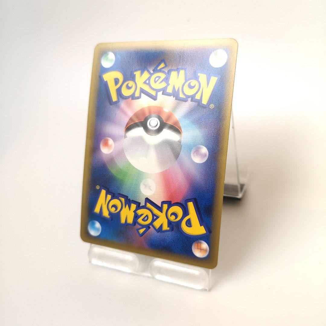 ポケモンカード　レジェンド　ロストリンク　ロストリムーバー　プロモ