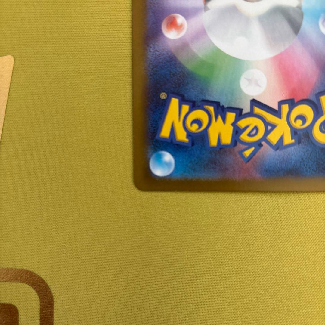 メイのはげまし sar ムニキスゼロ