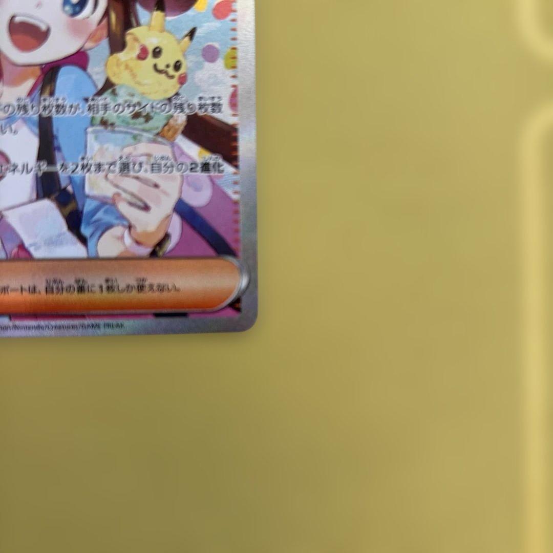 メイのはげまし sar ムニキスゼロ