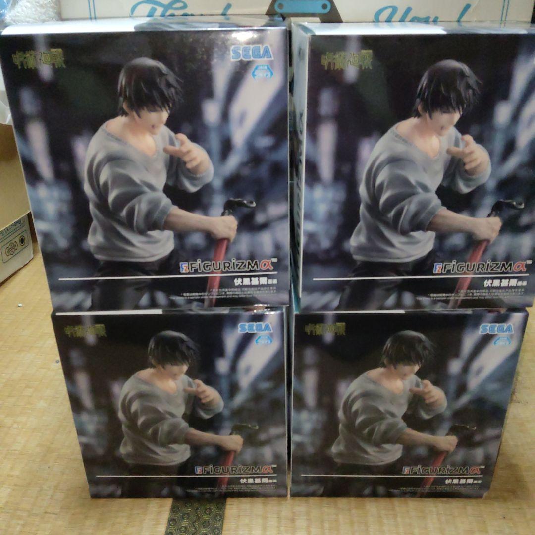呪術廻戦　伏黒甚爾　4個セット　figurizmɑ