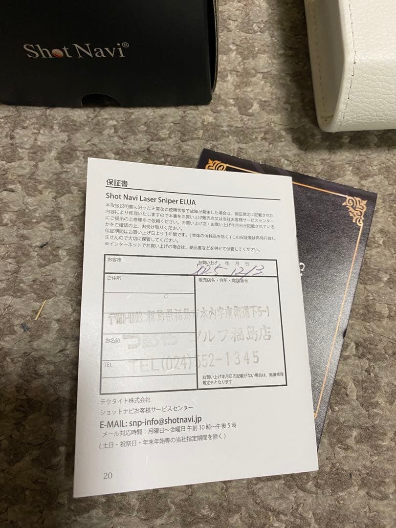 新品未使用‼️Shot N avi ELUAレーザー距離計