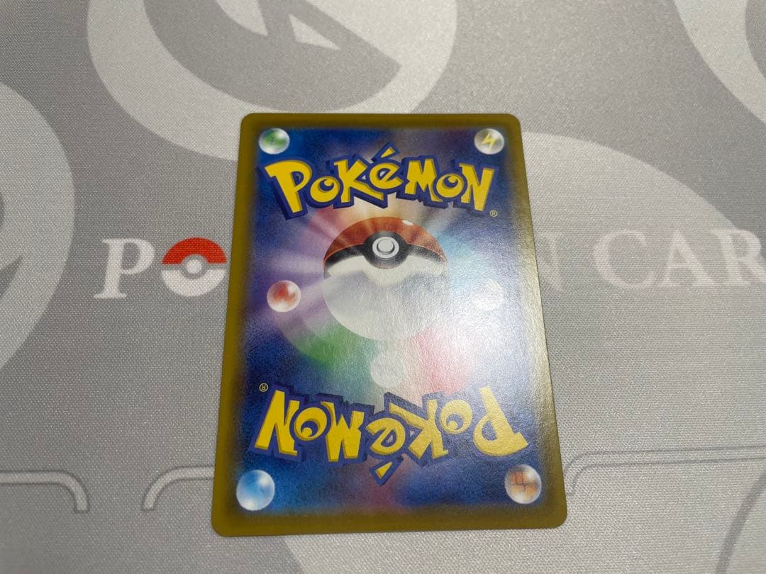 シャワーズV SR(SA) S6a イーブイヒーローズ 075/069