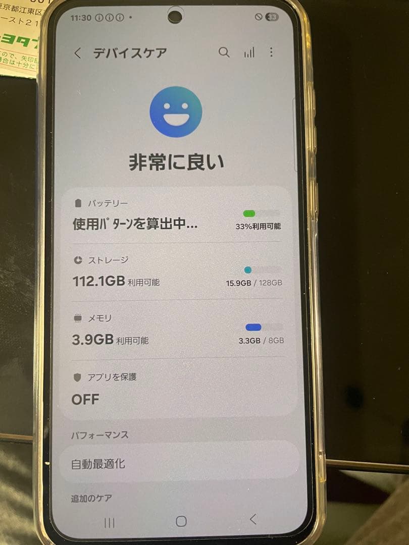 スマートフォン本体 Samsung Galaxy A55 5G SC-53E