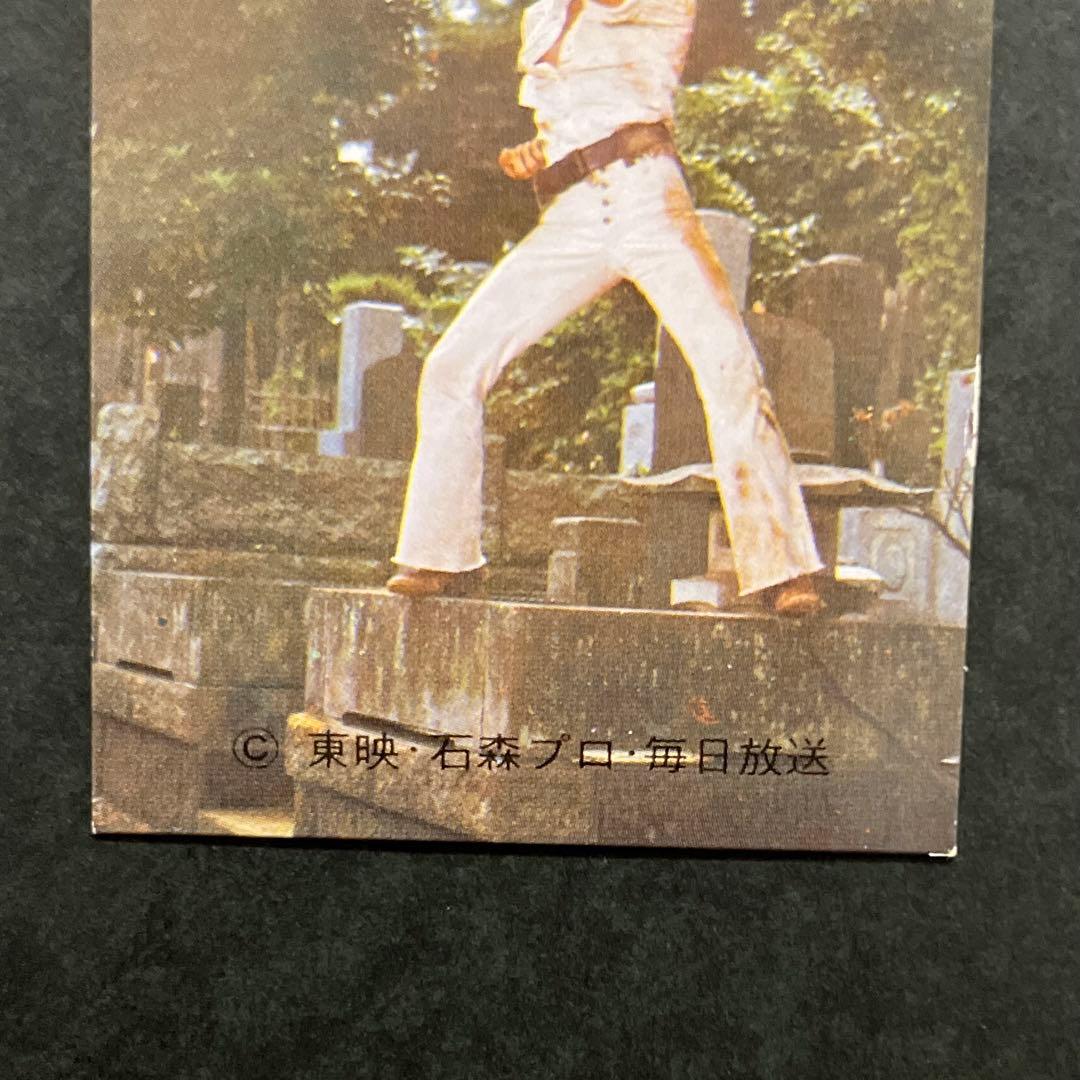 カルビー旧仮面ライダーカードNO.287ラッキーカードレギュラーカード2枚セット