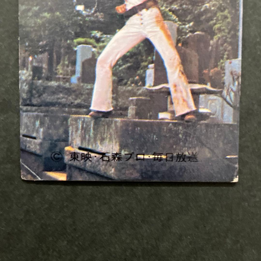 カルビー旧仮面ライダーカードNO.287ラッキーカードレギュラーカード2枚セット