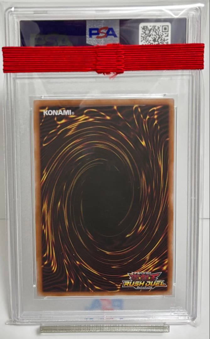 フレイムウィングマン PSA10 オーバーラッシュレア 遊戯王ラッシュデュエル