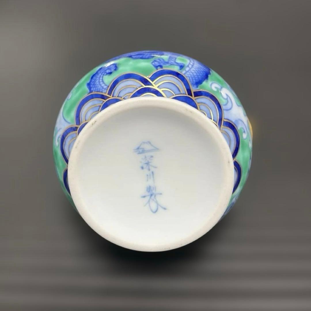 深川製磁　有田焼　鬼面龍朱雀文花瓶　未使用　花入※宮内庁御用達