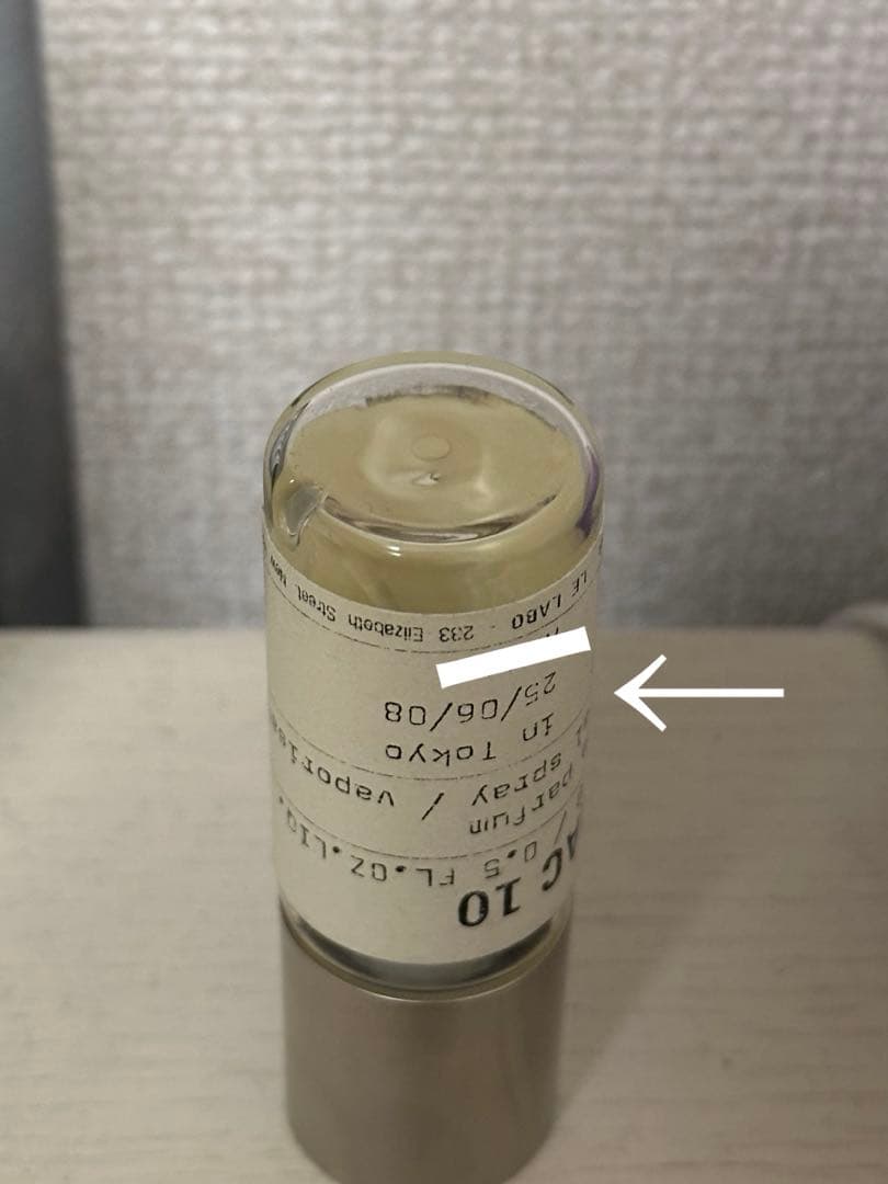 LELABO GAIAC10 15ml 香水