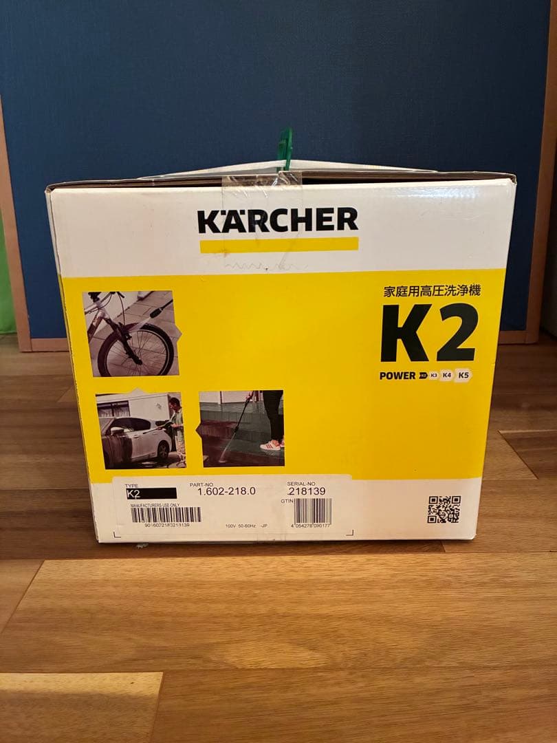 し*ー様 【新品未使用】KARCHER ケルヒャー 高圧洗浄機 K2