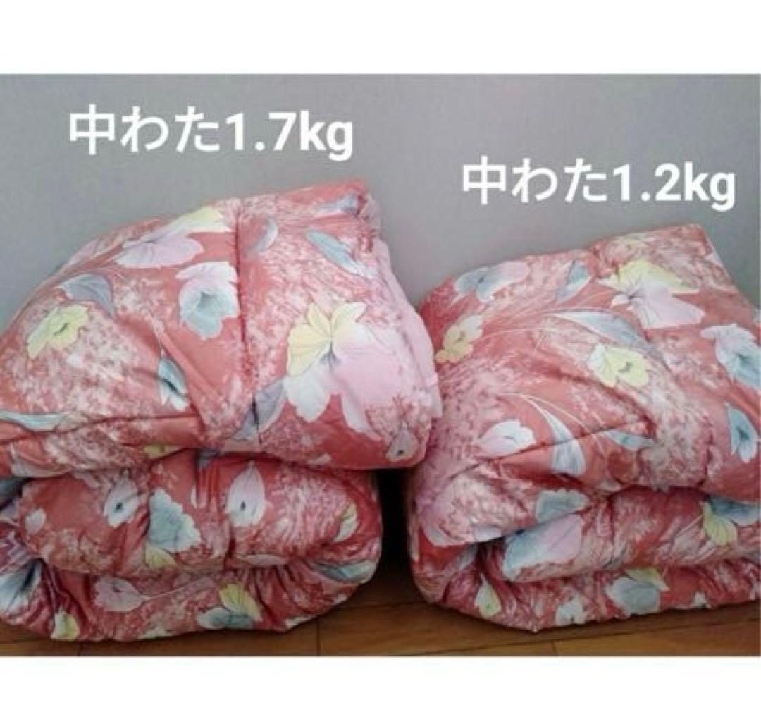 タカコ　　シングル1.7kg 2枚