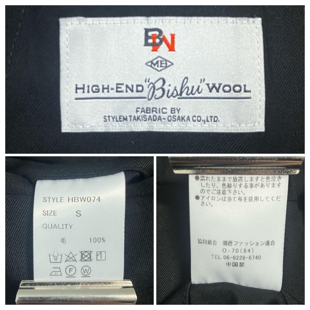 yuan様MBハイエンド尾州ウールスリムスラックス（フルレングス）ブラック S