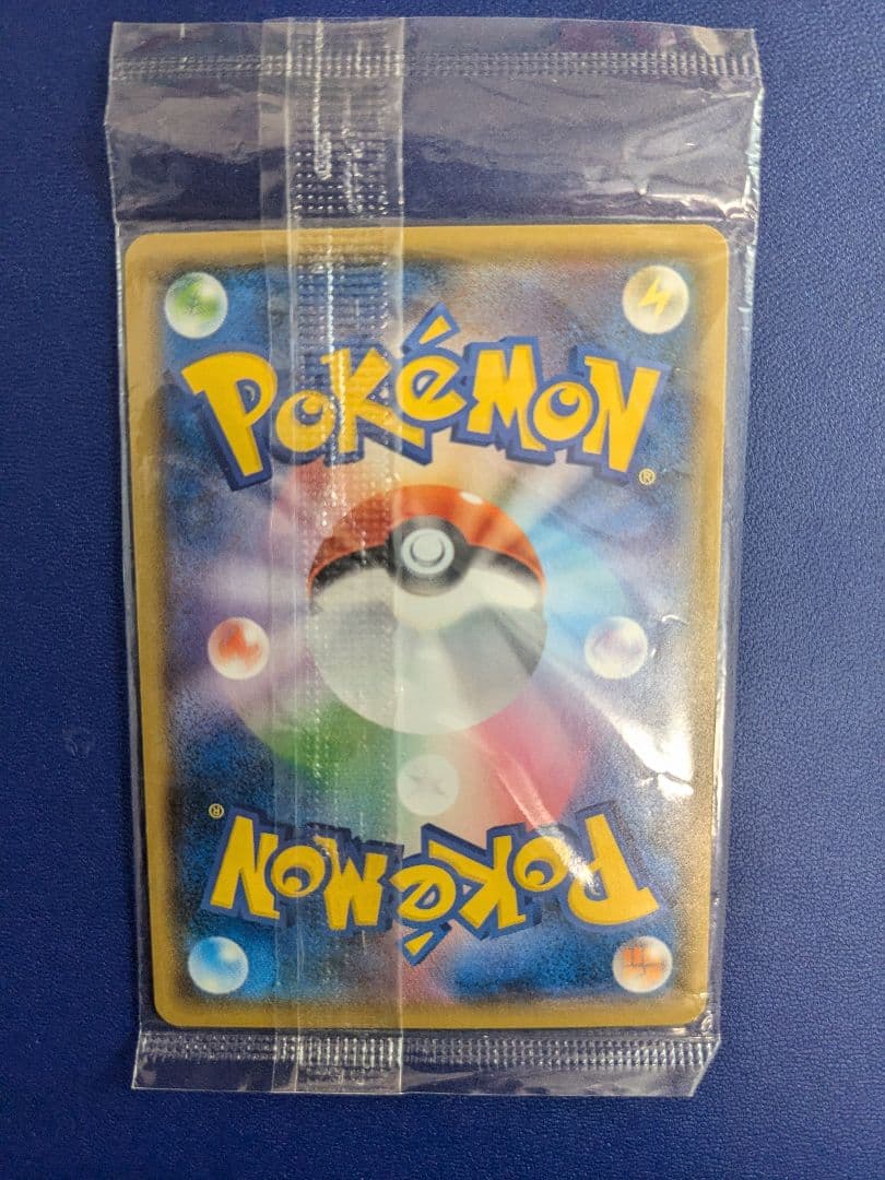 ＊未開封＊　ピカチュウ：イオン限定　PROMO SM-Pプロモカード 307