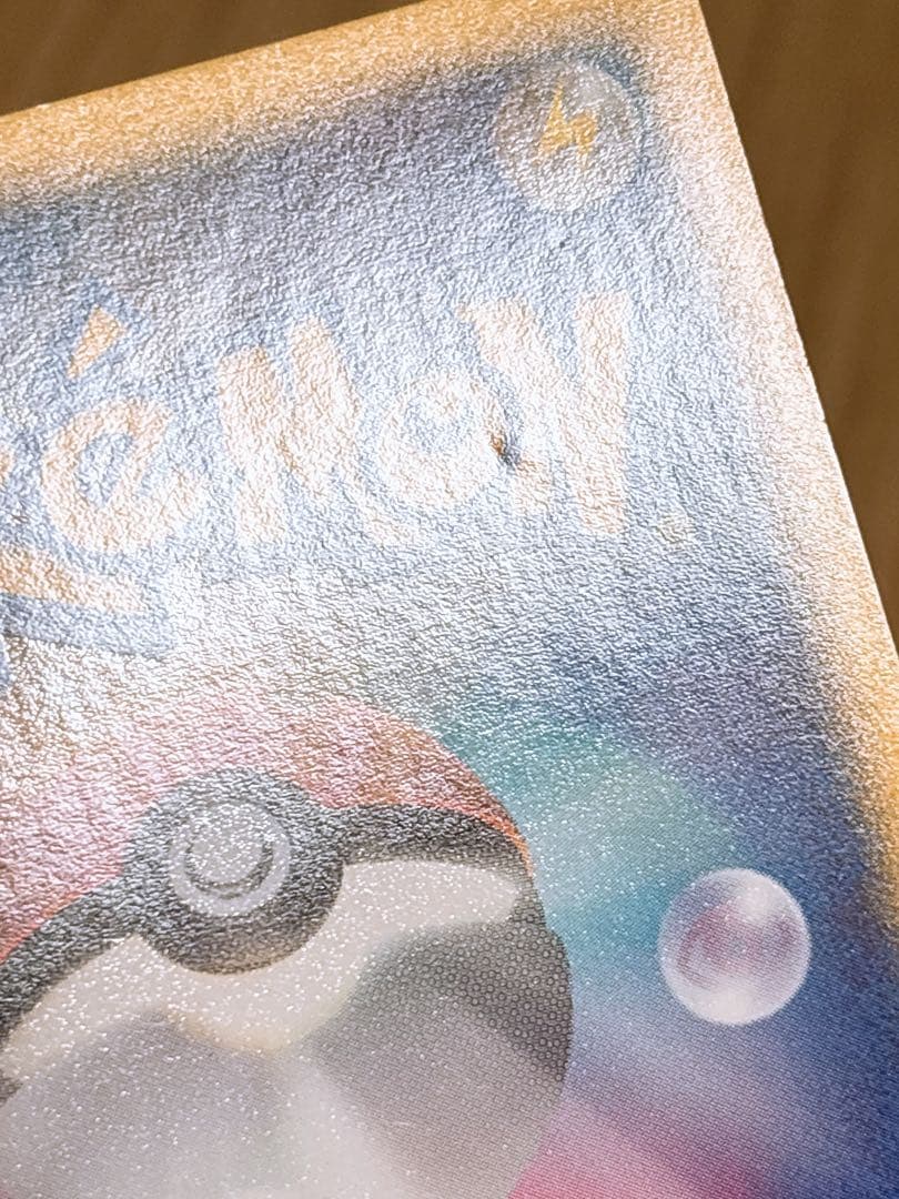 ポケモンカード チコリータ 003/018 ヒトカゲ 004/018