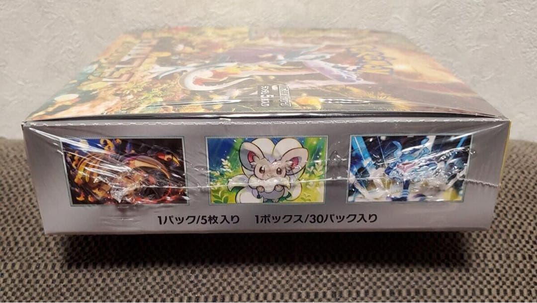 新品未開封シュリンク付ポケモンカード　ワイルドフォース　BOX