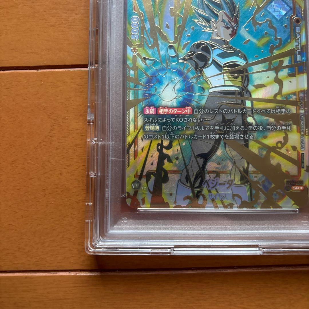 ベジータ - Chanmpionship WAVE1 BEST32 SR ★ …