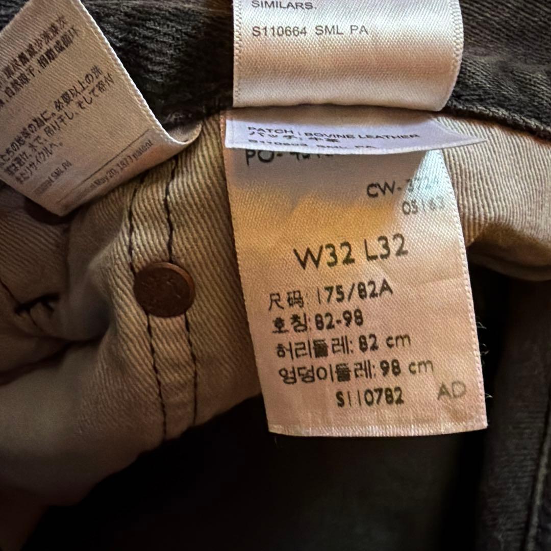 リーバイス　578