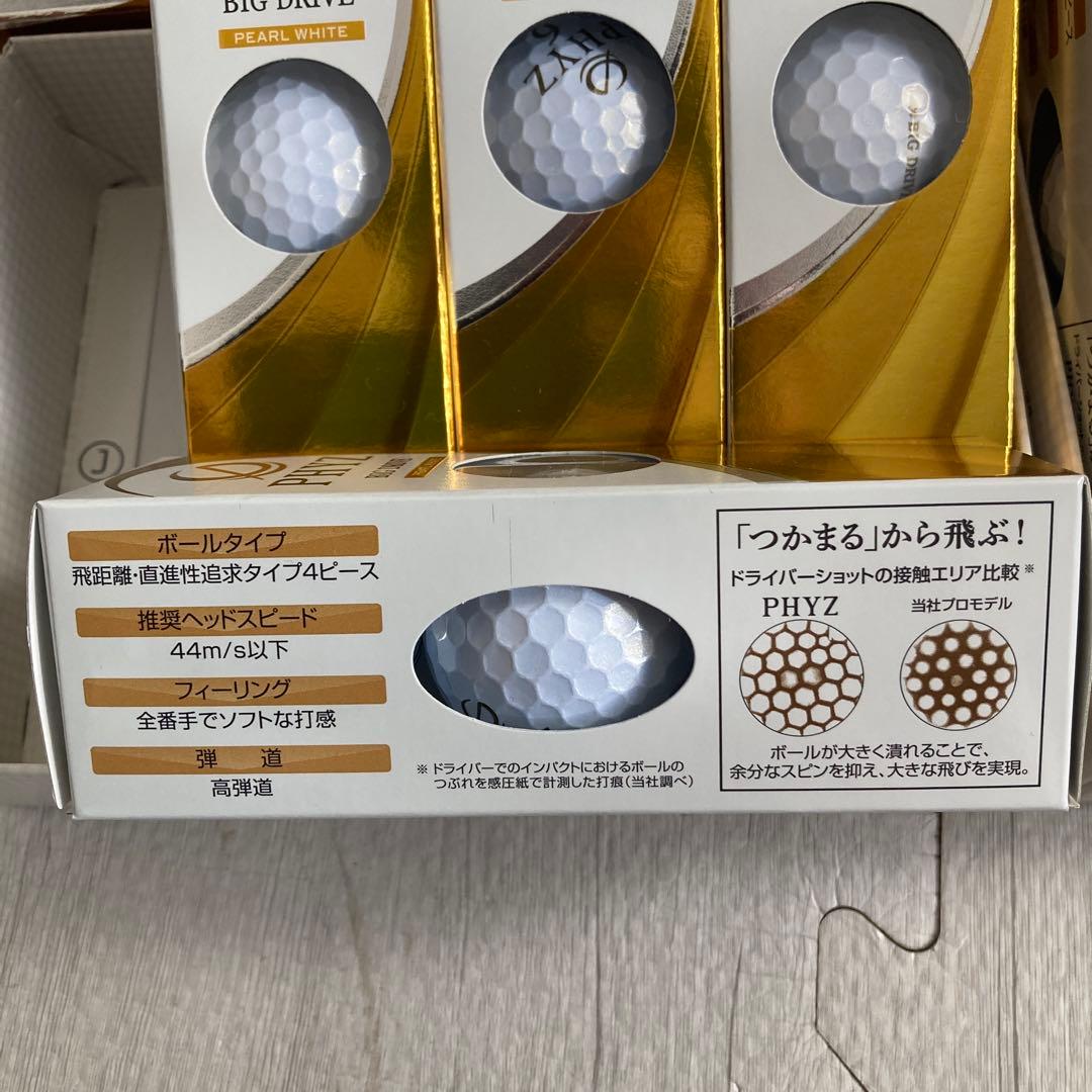 夢夢　PHYZ BIG DRIVE パールホワイト ゴルフボール　2ダース