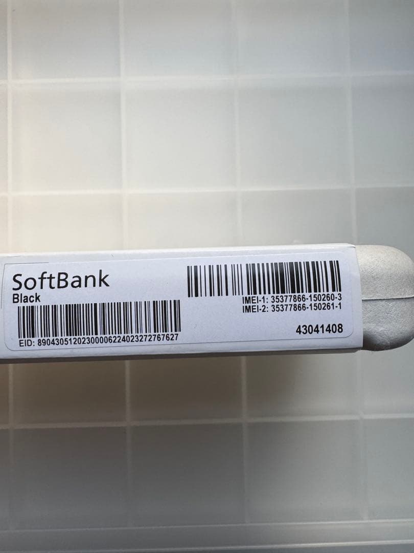 未使用 Xperia 10 Ⅵ Black ブラック エクスペリア SONY 黒