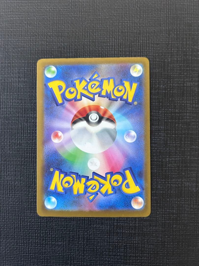 メガリザードンex MA /エラー/魂抜け/レリーフずれ/m2aメガドリーム