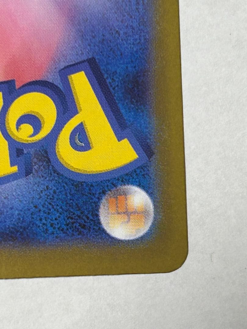 ボスの指令 カラスバ No.95 スタートデッキ100 SR