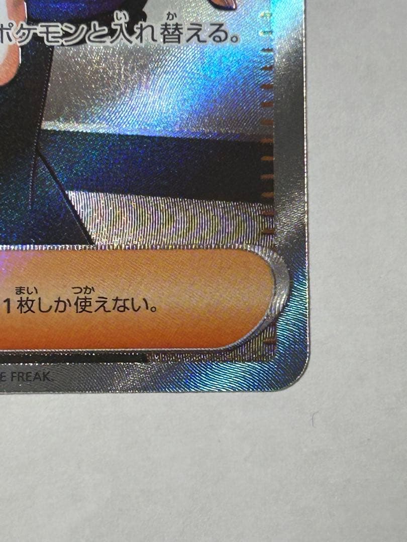 ボスの指令 カラスバ No.95 スタートデッキ100 SR