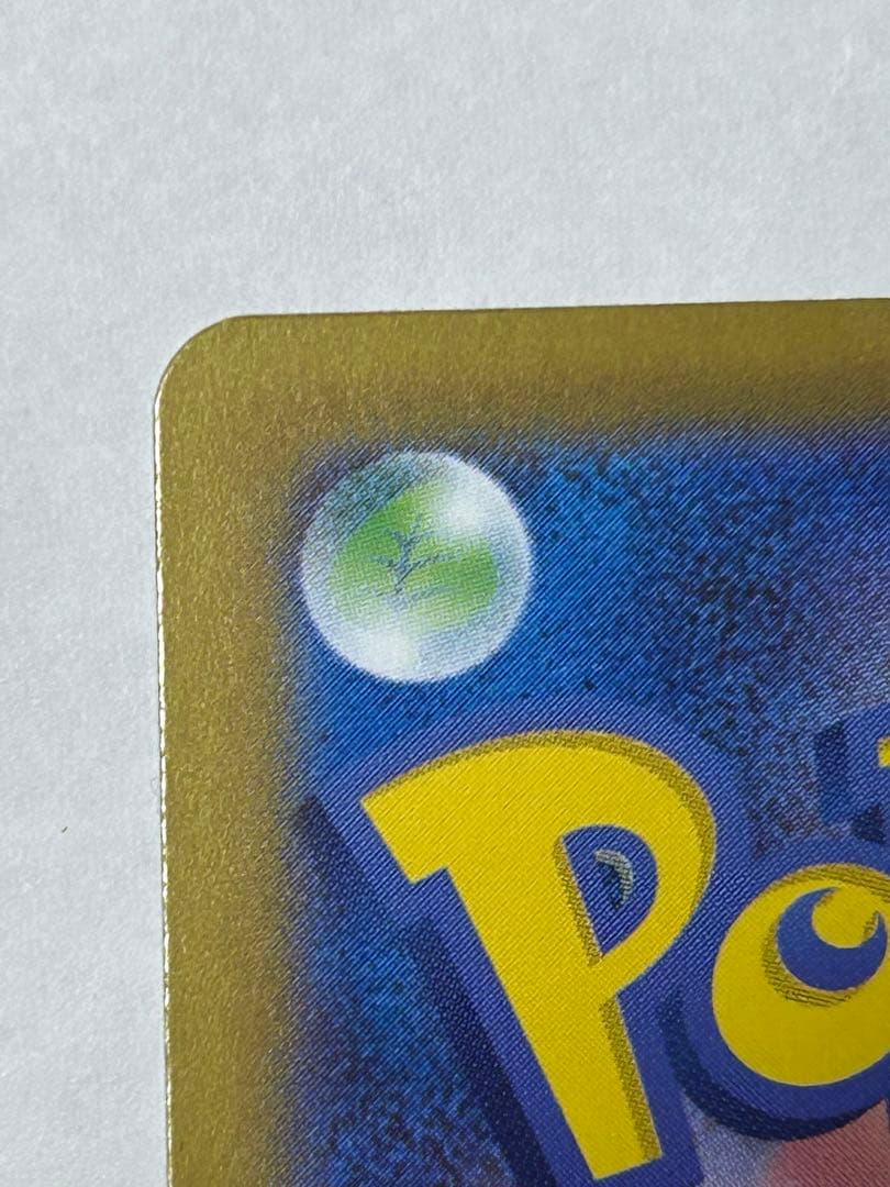 ボスの指令 カラスバ No.95 スタートデッキ100 SR