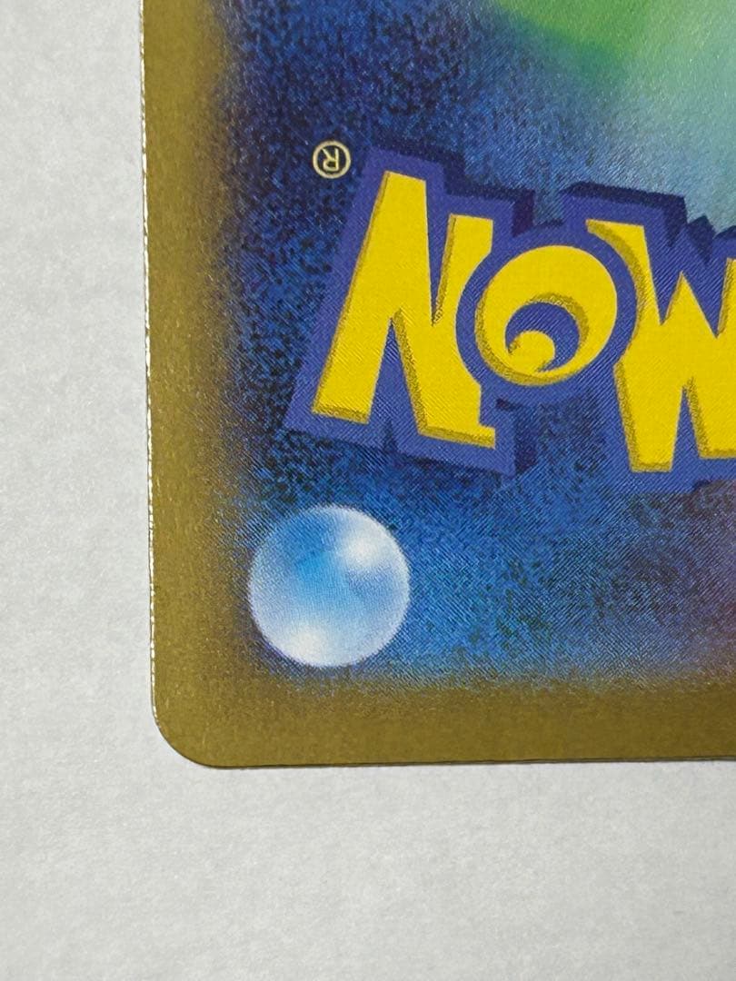 ボスの指令 カラスバ No.95 スタートデッキ100 SR