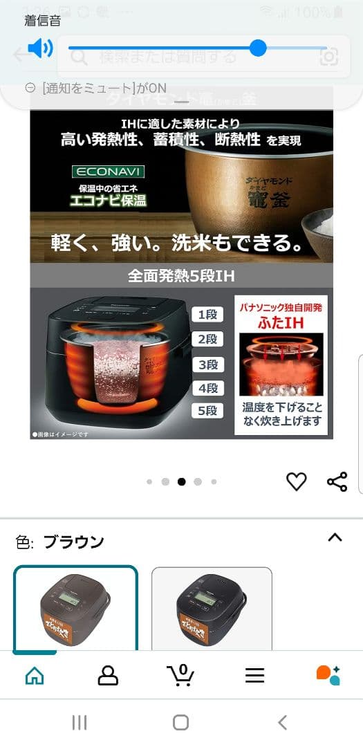 ☆2020年製☆パナソニック圧力IH炊飯器 バックライト液晶画面 Wおどり炊き