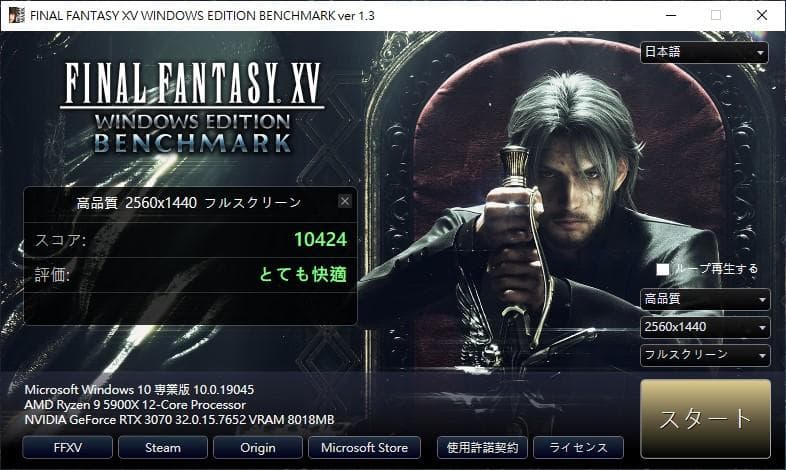 玄人志向 GALAKURO GeForce RTX 3070 8GB