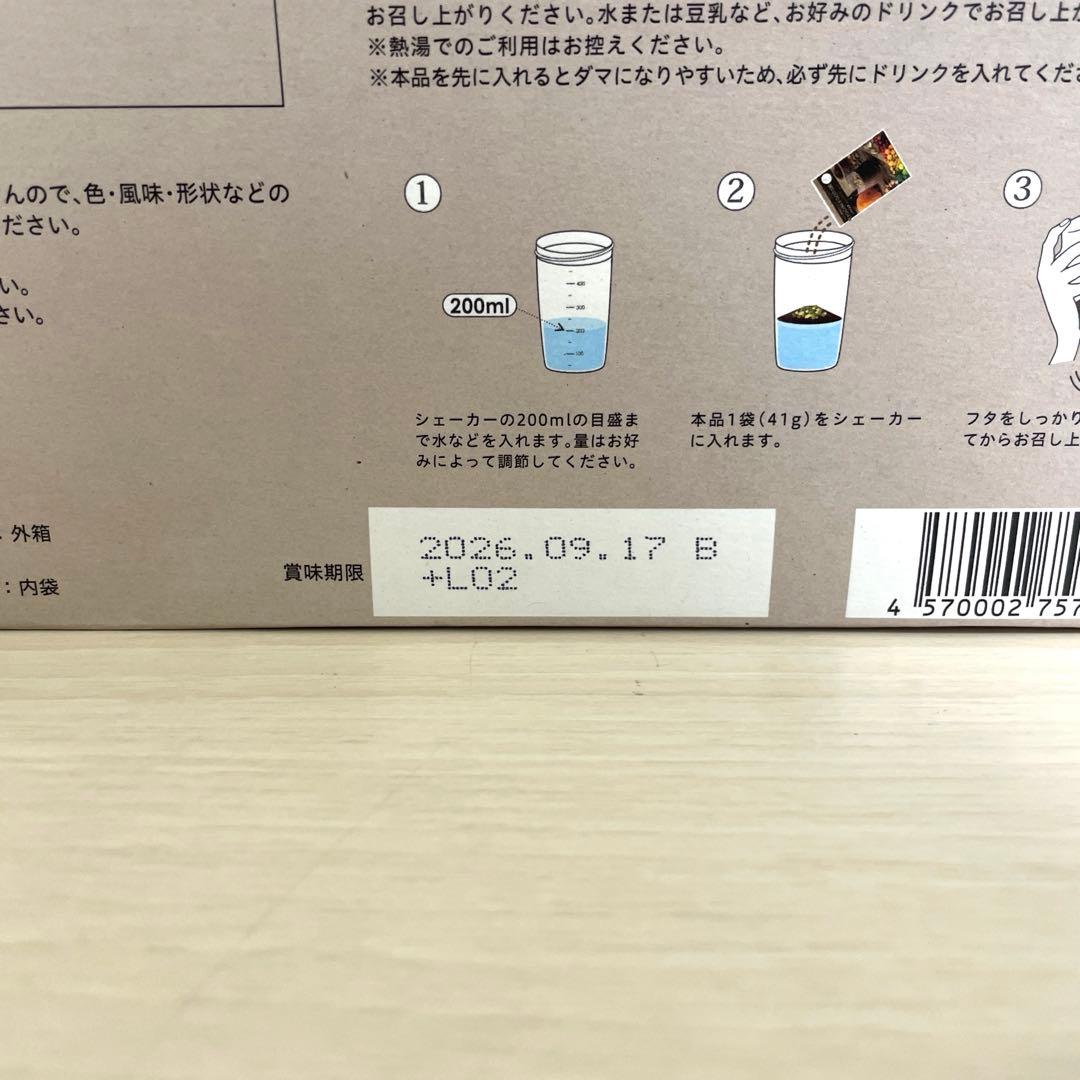 ✨YOGINI FOOD 100 カカオ