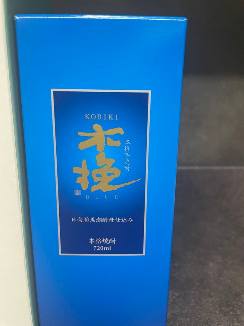 箱入◎5本◎焼酎詰め合わせセット　未開封　新品未使用　焼酎セット