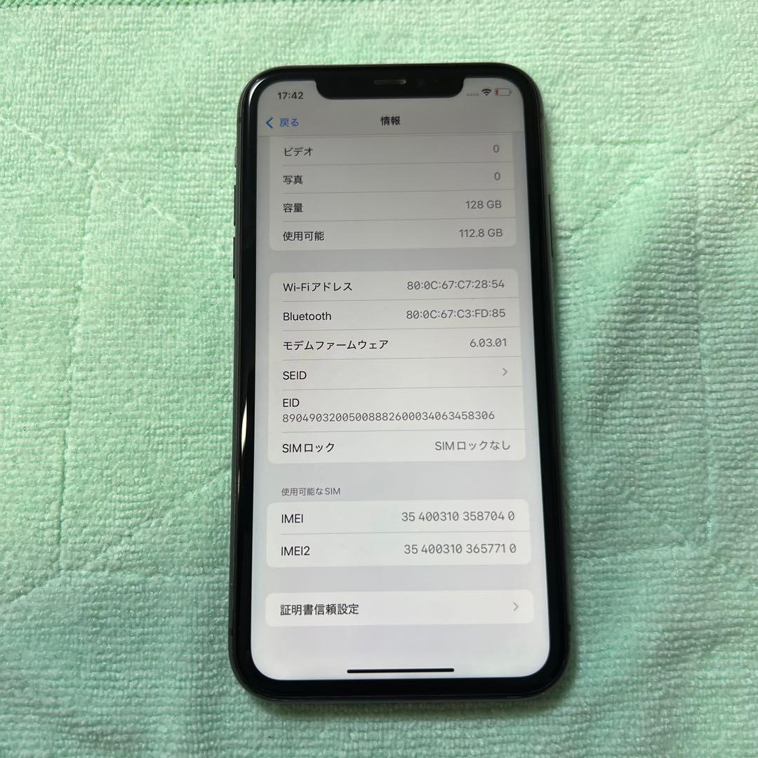 iPhone 11 128GB ブラック　SIMフリー