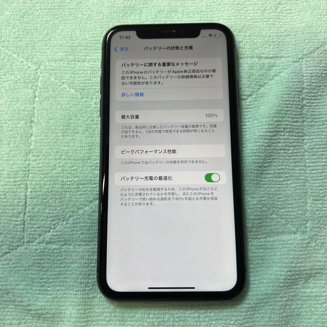iPhone 11 128GB ブラック　SIMフリー