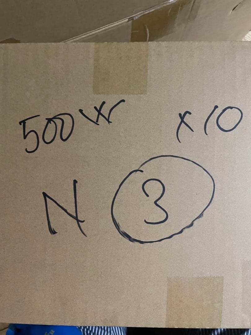 N３．電源ユニット500W 10個セット