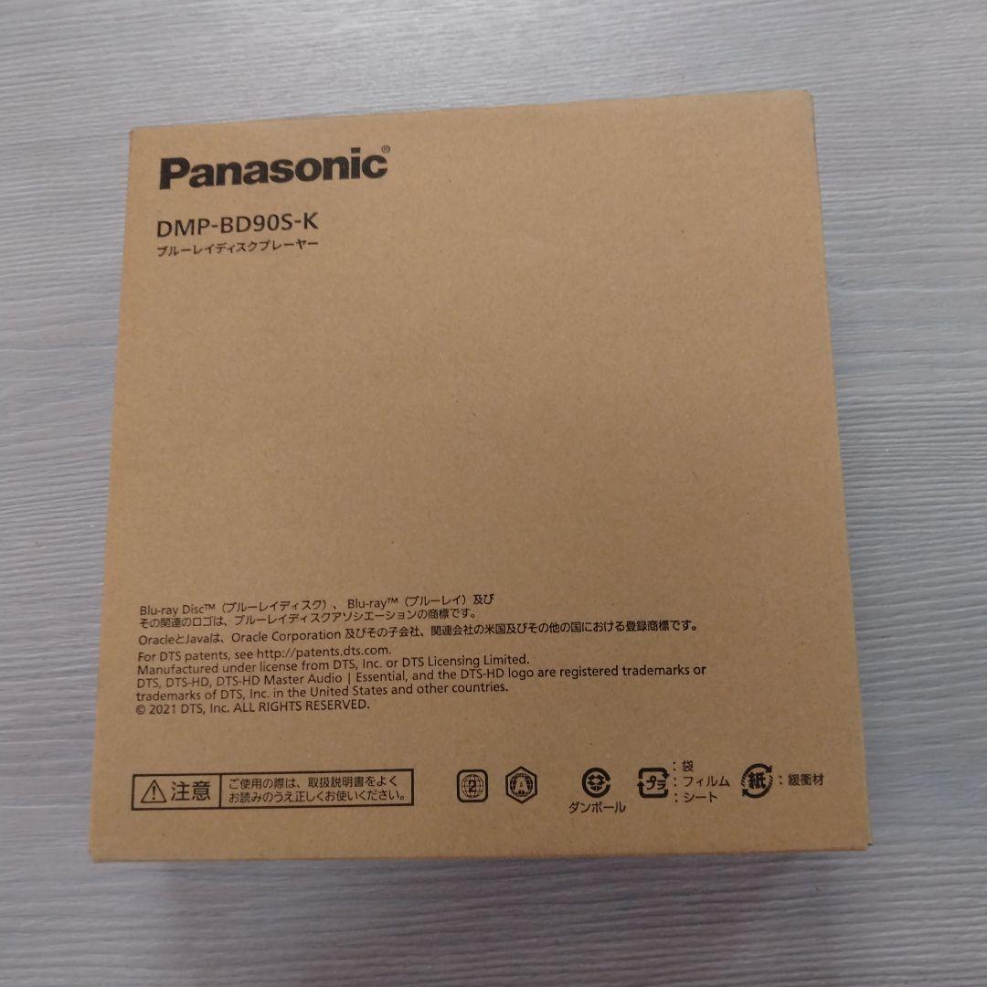 新品 未開封　Panasonic DMP-BD90S-K ブルーレイプレーヤー