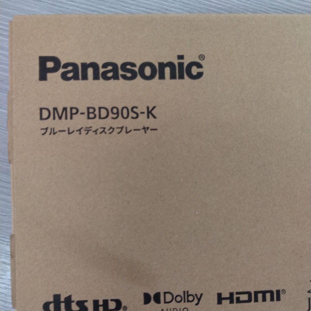 新品 未開封　Panasonic DMP-BD90S-K ブルーレイプレーヤー